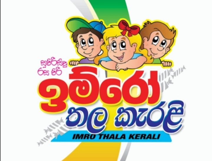 IMRO Thala Kerali Logo